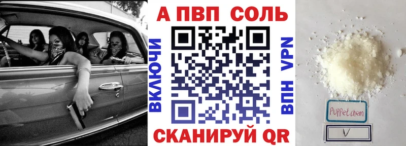 Купить закладку Жуков A-PVP  Мефедрон  Кокаин 
