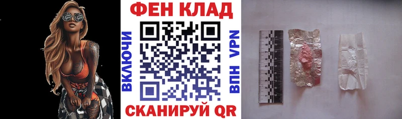 АМФЕТАМИН Premium  купить  цена  Жуков 