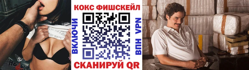 Cocaine Перу  хочу   Жуков 