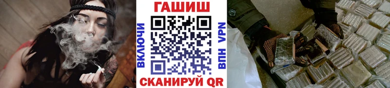 ГАШ Premium  ОМГ ОМГ ТОР  Жуков 