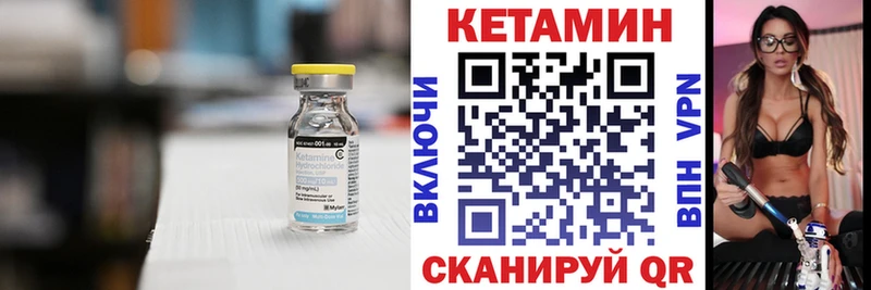 кракен вход  Жуков  Кетамин ketamine 