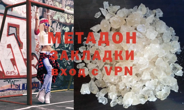 COCAINE Белоозёрский