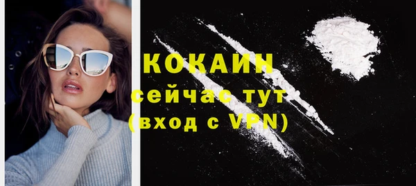 COCAINE Белоозёрский