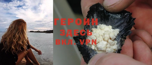 COCAINE Белоозёрский