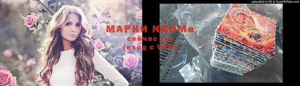 амф Белокуриха