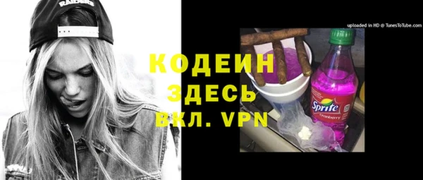 амф Белокуриха