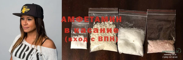 кокаин Балабаново