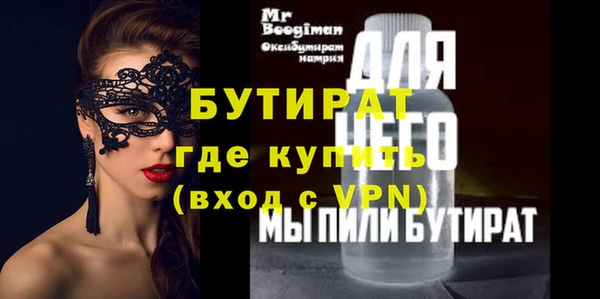 амф Белокуриха