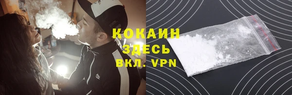 амф Белокуриха
