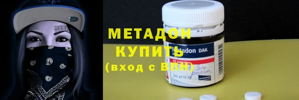 COCAINE Белоозёрский
