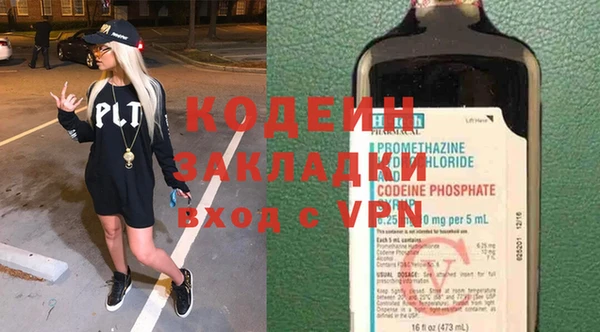 COCAINE Белоозёрский