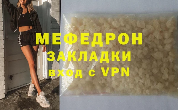 COCAINE Белоозёрский