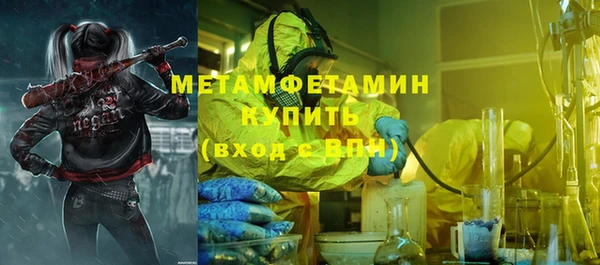 амф Белокуриха