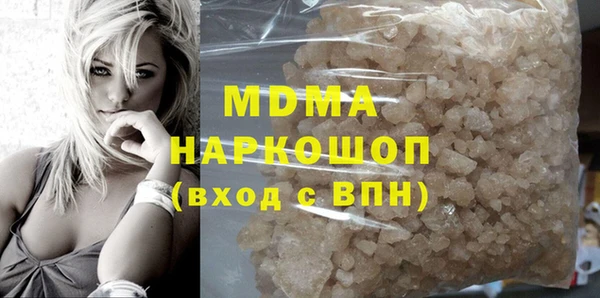 амф Белокуриха