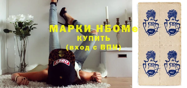 COCAINE Белоозёрский