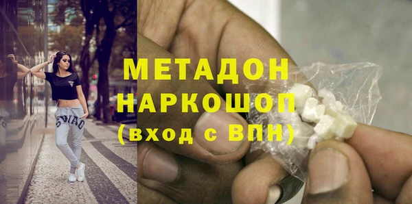 амф Белокуриха