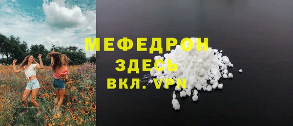 COCAINE Белоозёрский