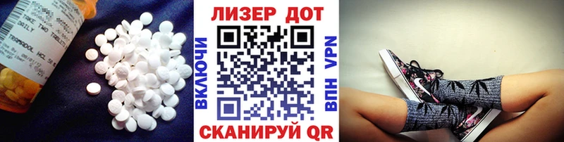 ЛСД экстази кислота Жуков