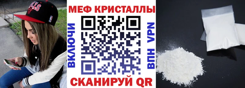 МЯУ-МЯУ мука  Жуков 