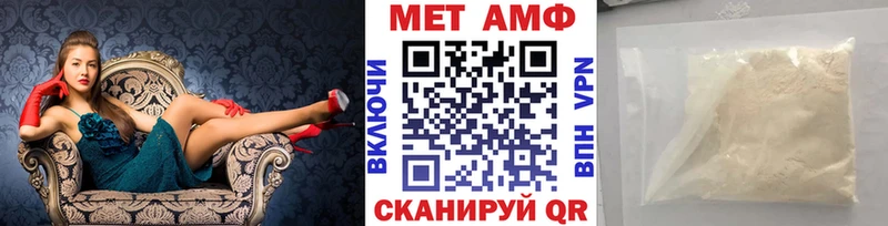 где купить наркотик  Жуков  МЕТАМФЕТАМИН пудра 