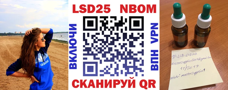 как найти закладки  Жуков  shop официальный сайт  Марки 25I-NBOMe 1,8мг 