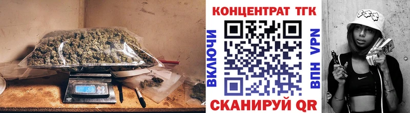 Дистиллят ТГК гашишное масло маркетплейс как зайти Жуков